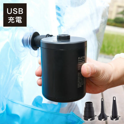 電動ポンプ 小型 プール 充電式 USB充電 電動 ノズル付き 軽量 シンプル エアーポンプ 電動エアーポンプ 空気入れ ミニポンプ ポンプ 空気ポンプ アウトドア キャンプ 浮き輪 ビーチボール レジャー 衣類圧縮 圧縮 圧縮袋 高速吸引