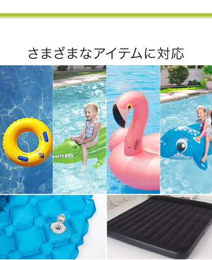 電動ポンプ 小型 プール 充電式 USB充電 電動 ノズル付き 軽量 シンプル エアーポンプ 電動エアーポンプ 空気入れ ミニポンプ ポンプ 空気ポンプ アウトドア キャンプ 浮き輪 ビーチボール レジャー 衣類圧縮 圧縮 圧縮袋 高速吸引