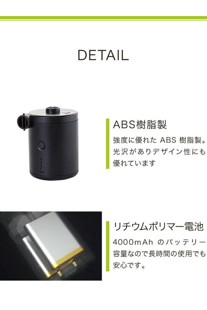 電動ポンプ 小型 プール 充電式 USB充電 電動 ノズル付き 軽量 シンプル エアーポンプ 電動エアーポンプ 空気入れ ミニポンプ ポンプ 空気ポンプ アウトドア キャンプ 浮き輪 ビーチボール レジャー 衣類圧縮 圧縮 圧縮袋 高速吸引