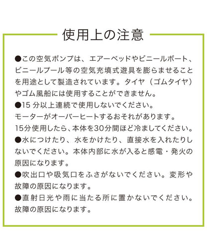 電動ポンプ 小型 プール 充電式 USB充電 電動 ノズル付き 軽量 シンプル エアーポンプ 電動エアーポンプ 空気入れ ミニポンプ ポンプ 空気ポンプ アウトドア キャンプ 浮き輪 ビーチボール レジャー 衣類圧縮 圧縮 圧縮袋 高速吸引