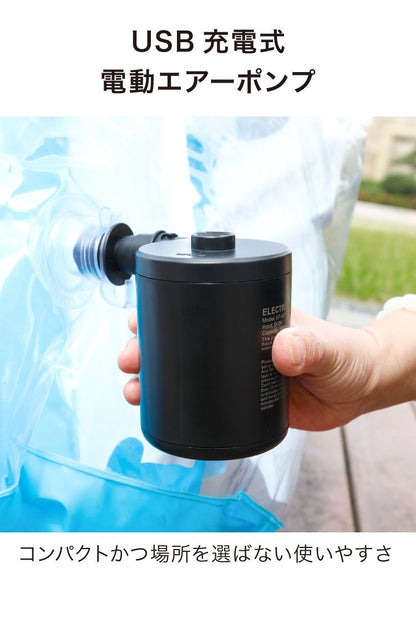 電動ポンプ 小型 プール 充電式 USB充電 電動 ノズル付き 軽量 シンプル エアーポンプ 電動エアーポンプ 空気入れ ミニポンプ ポンプ 空気ポンプ アウトドア キャンプ 浮き輪 ビーチボール レジャー 衣類圧縮 圧縮 圧縮袋 高速吸引