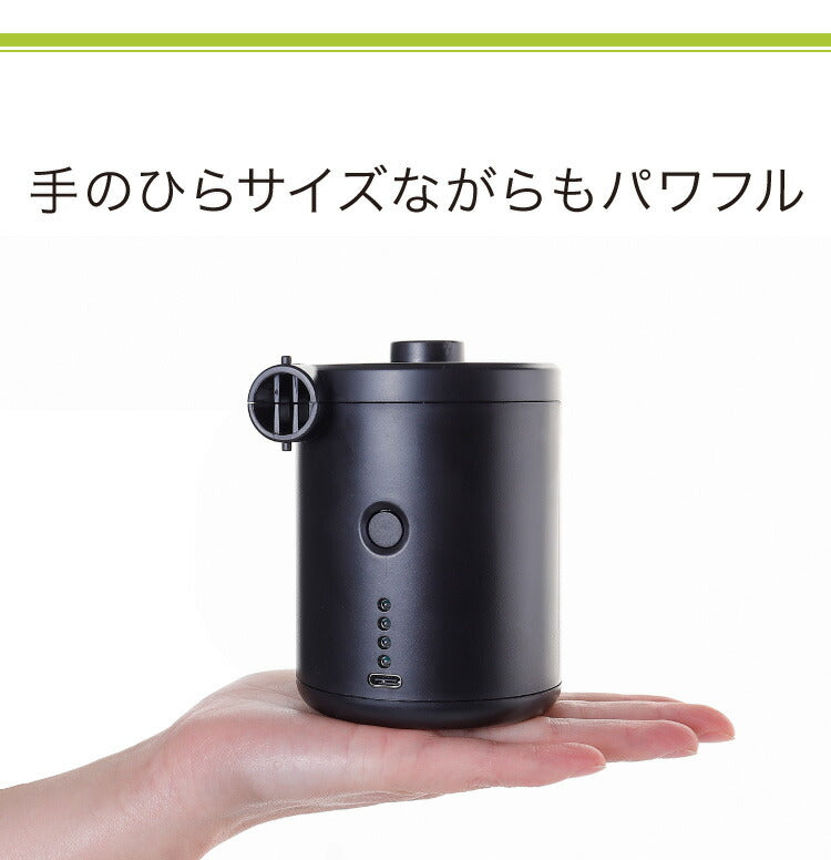 電動ポンプ 小型 プール 充電式 USB充電 電動 ノズル付き 軽量 シンプル エアーポンプ 電動エアーポンプ 空気入れ ミニポンプ ポンプ 空気ポンプ アウトドア キャンプ 浮き輪 ビーチボール レジャー 衣類圧縮 圧縮 圧縮袋 高速吸引