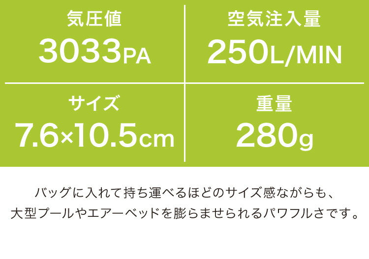 電動ポンプ 小型 プール 充電式 USB充電 電動 ノズル付き 軽量 シンプル エアーポンプ 電動エアーポンプ 空気入れ ミニポンプ ポンプ 空気ポンプ アウトドア キャンプ 浮き輪 ビーチボール レジャー 衣類圧縮 圧縮 圧縮袋 高速吸引