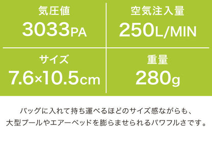 電動ポンプ 小型 プール 充電式 USB充電 電動 ノズル付き 軽量 シンプル エアーポンプ 電動エアーポンプ 空気入れ ミニポンプ ポンプ 空気ポンプ アウトドア キャンプ 浮き輪 ビーチボール レジャー 衣類圧縮 圧縮 圧縮袋 高速吸引