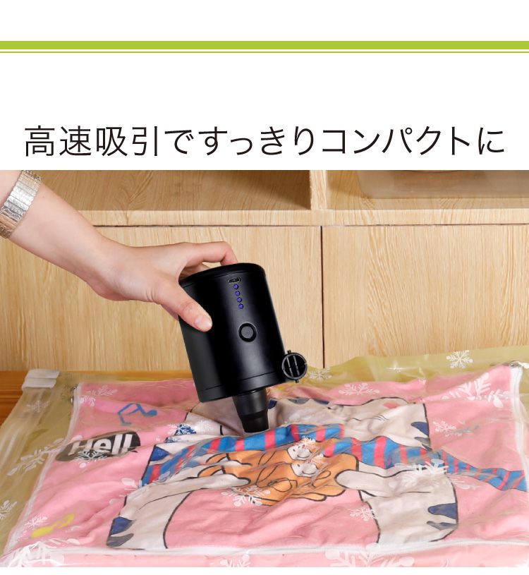 電動ポンプ 小型 プール 充電式 USB充電 電動 ノズル付き 軽量 シンプル エアーポンプ 電動エアーポンプ 空気入れ ミニポンプ ポンプ 空気ポンプ アウトドア キャンプ 浮き輪 ビーチボール レジャー 衣類圧縮 圧縮 圧縮袋 高速吸引