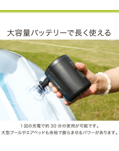 電動ポンプ 小型 プール 充電式 USB充電 電動 ノズル付き 軽量 シンプル エアーポンプ 電動エアーポンプ 空気入れ ミニポンプ ポンプ 空気ポンプ アウトドア キャンプ 浮き輪 ビーチボール レジャー 衣類圧縮 圧縮 圧縮袋 高速吸引
