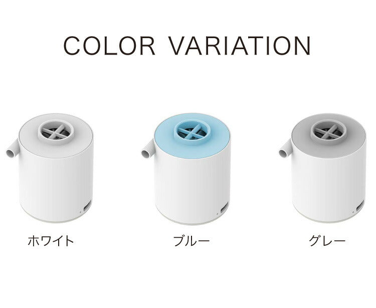 エアーポンプ USB充電式 小型 ノズル4種類付き LEDランタン機能 電動ポンプ プール 浮き輪 エアーマット 空気入れ 空気抜き 布団 衣類 圧縮 収納 電動エアーポンプ 軽量 持ち運び便利 アウトドア