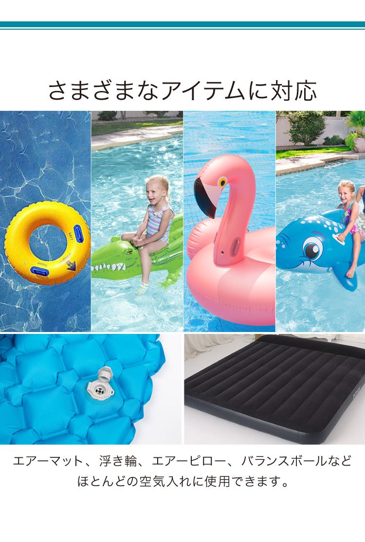 エアーポンプ USB充電式 小型 ノズル4種類付き LEDランタン機能 電動ポンプ プール 浮き輪 エアーマット 空気入れ 空気抜き 布団 衣類 圧縮 収納 電動エアーポンプ 軽量 持ち運び便利 アウトドア