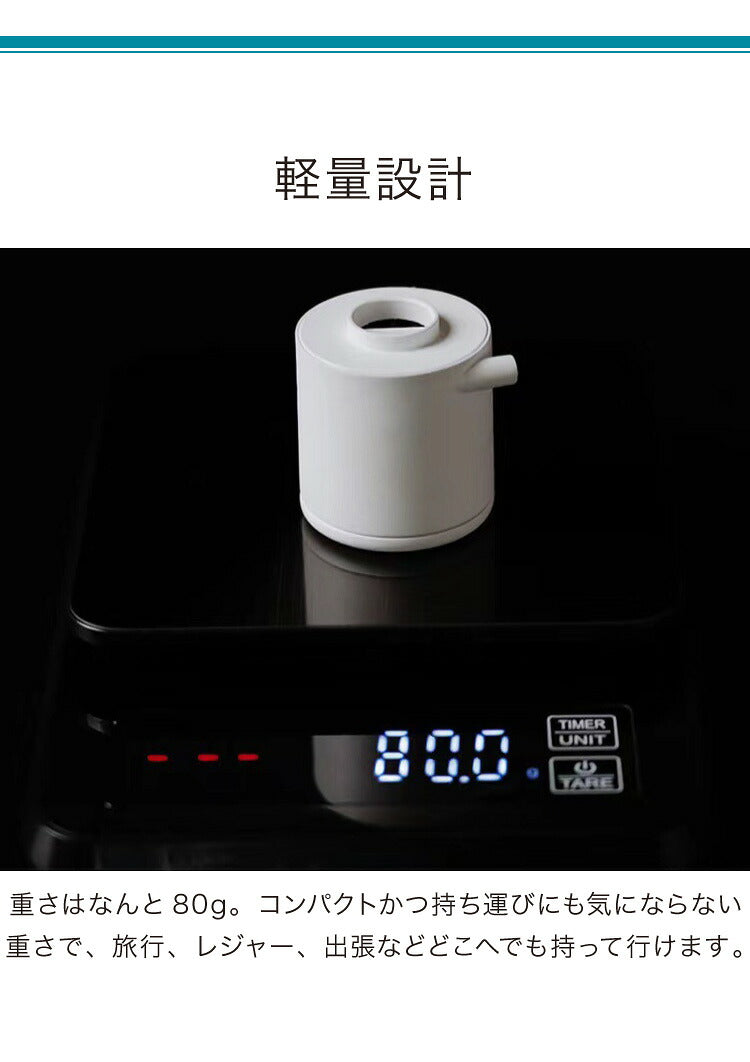 エアーポンプ USB充電式 小型 ノズル4種類付き LEDランタン機能 電動ポンプ プール 浮き輪 エアーマット 空気入れ 空気抜き 布団 衣類 圧縮 収納 電動エアーポンプ 軽量 持ち運び便利 アウトドア