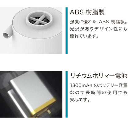 エアーポンプ USB充電式 小型 ノズル4種類付き LEDランタン機能 電動ポンプ プール 浮き輪 エアーマット 空気入れ 空気抜き 布団 衣類 圧縮 収納 電動エアーポンプ 軽量 持ち運び便利 アウトドア