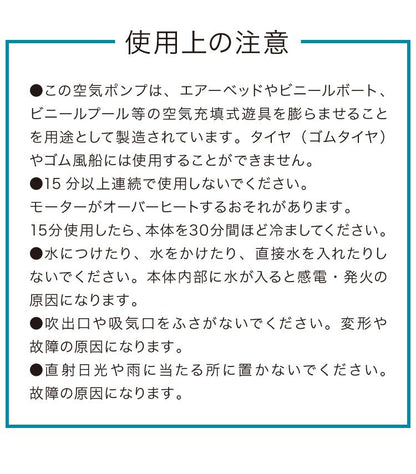 エアーポンプ USB充電式 小型 ノズル4種類付き LEDランタン機能 電動ポンプ プール 浮き輪 エアーマット 空気入れ 空気抜き 布団 衣類 圧縮 収納 電動エアーポンプ 軽量 持ち運び便利 アウトドア
