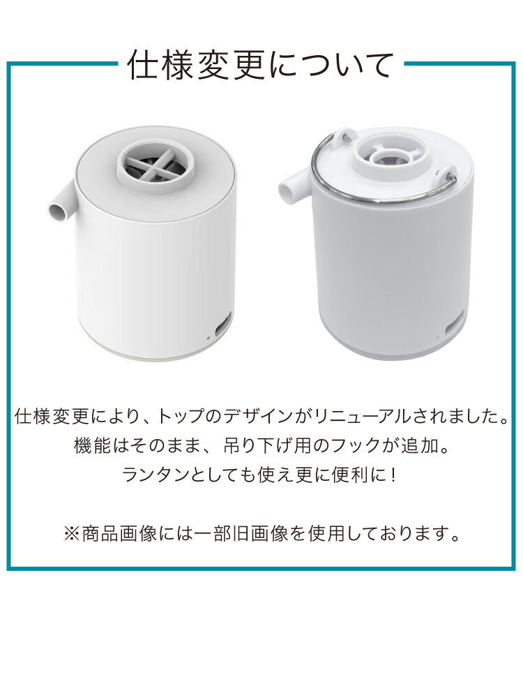 エアーポンプ USB充電式 小型 ノズル4種類付き LEDランタン機能 電動ポンプ プール 浮き輪 エアーマット 空気入れ 空気抜き 布団 衣類 圧縮 収納 電動エアーポンプ 軽量 持ち運び便利 アウトドア