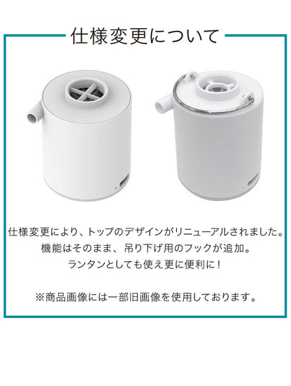 エアーポンプ USB充電式 小型 ノズル4種類付き LEDランタン機能 電動ポンプ プール 浮き輪 エアーマット 空気入れ 空気抜き 布団 衣類 圧縮 収納 電動エアーポンプ 軽量 持ち運び便利 アウトドア