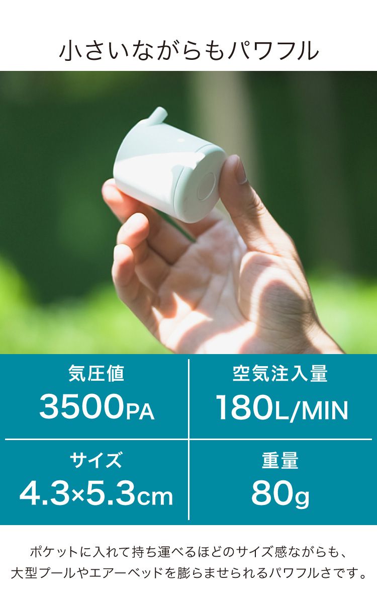 エアーポンプ USB充電式 小型 ノズル4種類付き LEDランタン機能 電動ポンプ プール 浮き輪 エアーマット 空気入れ 空気抜き 布団 衣類 圧縮 収納 電動エアーポンプ 軽量 持ち運び便利 アウトドア