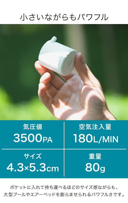 エアーポンプ USB充電式 小型 ノズル4種類付き LEDランタン機能 電動ポンプ プール 浮き輪 エアーマット 空気入れ 空気抜き 布団 衣類 圧縮 収納 電動エアーポンプ 軽量 持ち運び便利 アウトドア