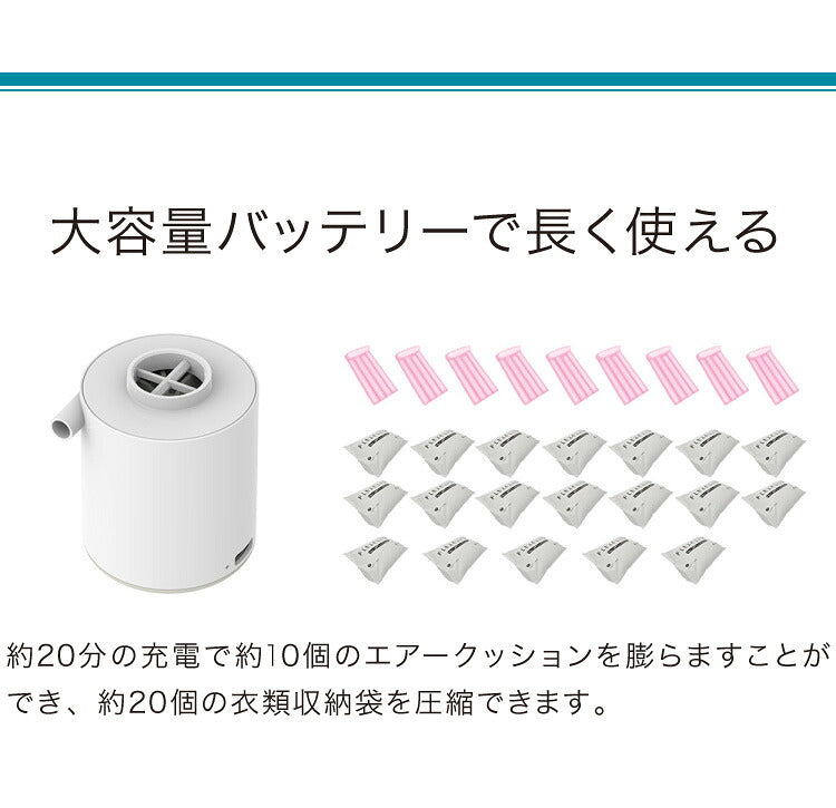 エアーポンプ USB充電式 小型 ノズル4種類付き LEDランタン機能 電動ポンプ プール 浮き輪 エアーマット 空気入れ 空気抜き 布団 衣類 圧縮 収納 電動エアーポンプ 軽量 持ち運び便利 アウトドア