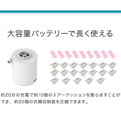 エアーポンプ USB充電式 小型 ノズル4種類付き LEDランタン機能 電動ポンプ プール 浮き輪 エアーマット 空気入れ 空気抜き 布団 衣類 圧縮 収納 電動エアーポンプ 軽量 持ち運び便利 アウトドア