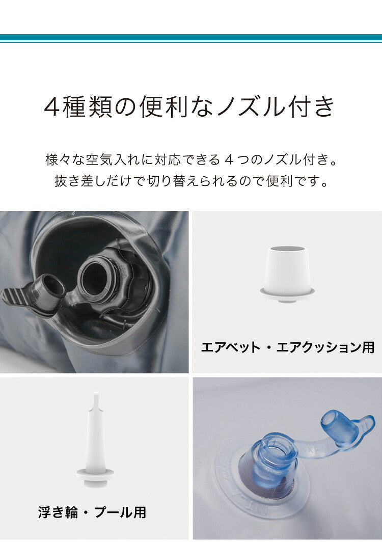 エアーポンプ USB充電式 小型 ノズル4種類付き LEDランタン機能 電動ポンプ プール 浮き輪 エアーマット 空気入れ 空気抜き 布団 衣類 圧縮 収納 電動エアーポンプ 軽量 持ち運び便利 アウトドア