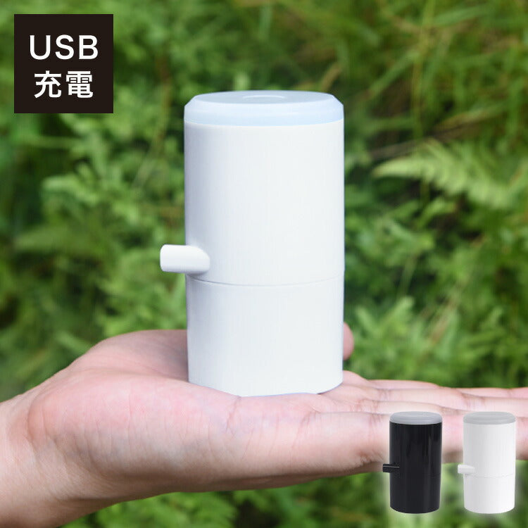 空気入れ 電動 プール 小型 軽量 充電式 USB充電 LEDライト付き ノズル付き シンプル おしゃれ エアーポンプ 電動エアーポンプ 電動ポンプ ミニポンプ ポンプ 空気ポンプ アウトドア キャンプ 浮き輪 ビーチボール レジャー 海