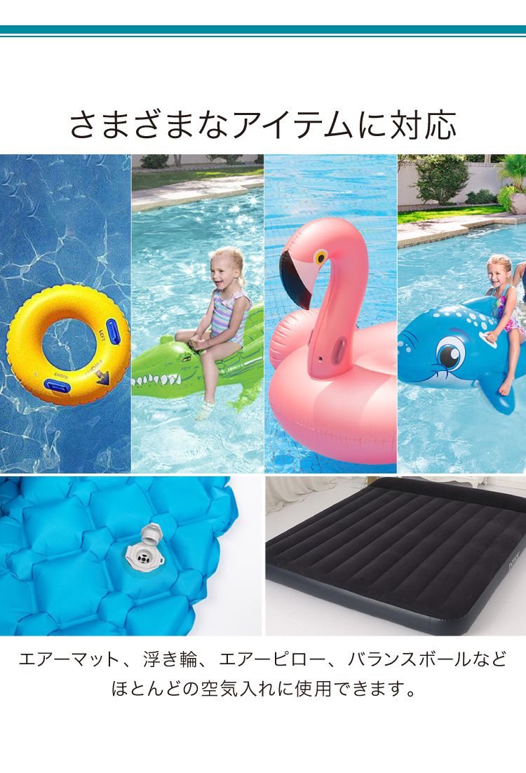 空気入れ 電動 プール 小型 軽量 充電式 USB充電 LEDライト付き ノズル付き シンプル おしゃれ エアーポンプ 電動エアーポンプ 電動ポンプ ミニポンプ ポンプ 空気ポンプ アウトドア キャンプ 浮き輪 ビーチボール レジャー 海