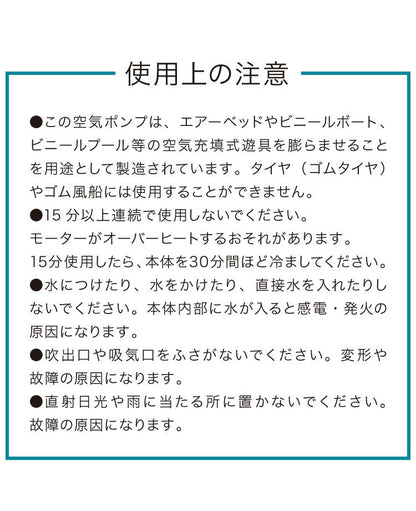 空気入れ 電動 プール 小型 軽量 充電式 USB充電 LEDライト付き ノズル付き シンプル おしゃれ エアーポンプ 電動エアーポンプ 電動ポンプ ミニポンプ ポンプ 空気ポンプ アウトドア キャンプ 浮き輪 ビーチボール レジャー 海