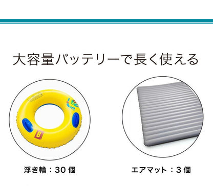 空気入れ 電動 プール 小型 軽量 充電式 USB充電 LEDライト付き ノズル付き シンプル おしゃれ エアーポンプ 電動エアーポンプ 電動ポンプ ミニポンプ ポンプ 空気ポンプ アウトドア キャンプ 浮き輪 ビーチボール レジャー 海