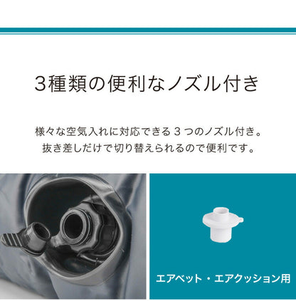 空気入れ 電動 プール 小型 軽量 充電式 USB充電 LEDライト付き ノズル付き シンプル おしゃれ エアーポンプ 電動エアーポンプ 電動ポンプ ミニポンプ ポンプ 空気ポンプ アウトドア キャンプ 浮き輪 ビーチボール レジャー 海