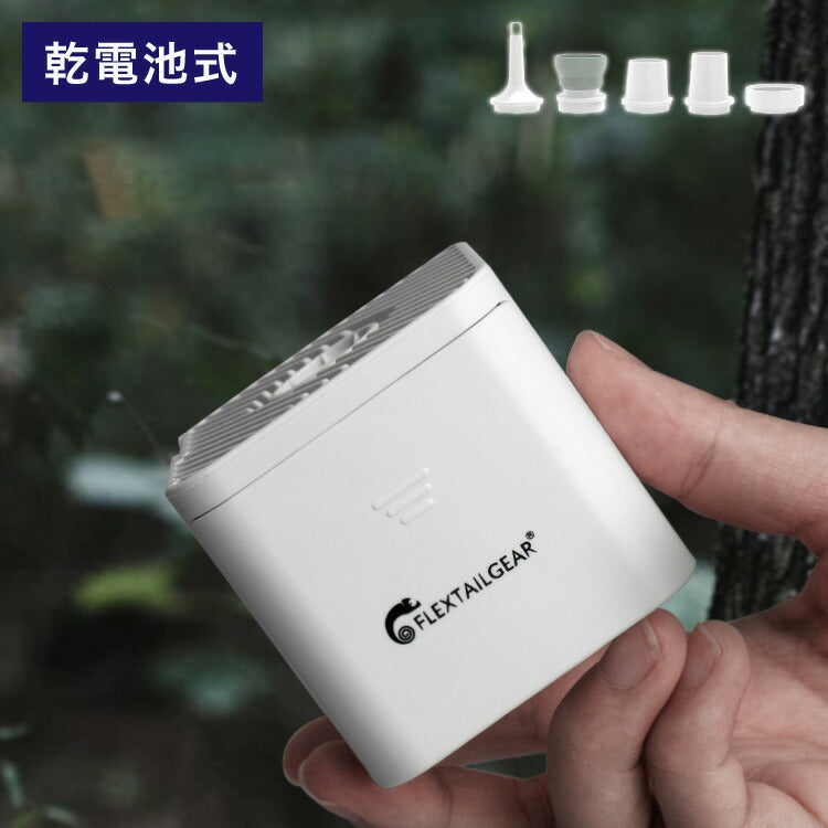 エアーポンプ 単3電池式 超小型 ノズル5種類付き 電動ポンプ プール 浮き輪 エアーマット 空気入れ 空気抜き 布団 衣類 圧縮 収納 電動エアーポンプ 小型・軽量 持ち運び便利 アウトドア