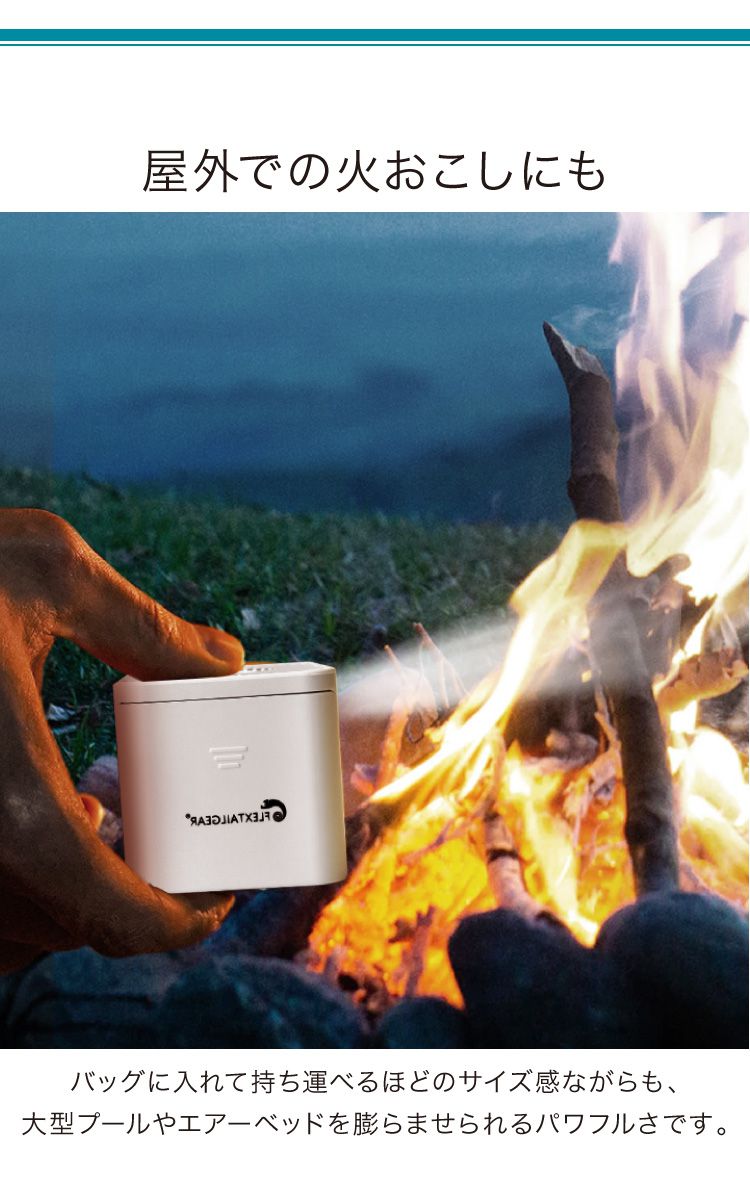 エアーポンプ 単3電池式 超小型 ノズル5種類付き 電動ポンプ プール 浮き輪 エアーマット 空気入れ 空気抜き 布団 衣類 圧縮 収納 電動エアーポンプ 小型・軽量 持ち運び便利 アウトドア