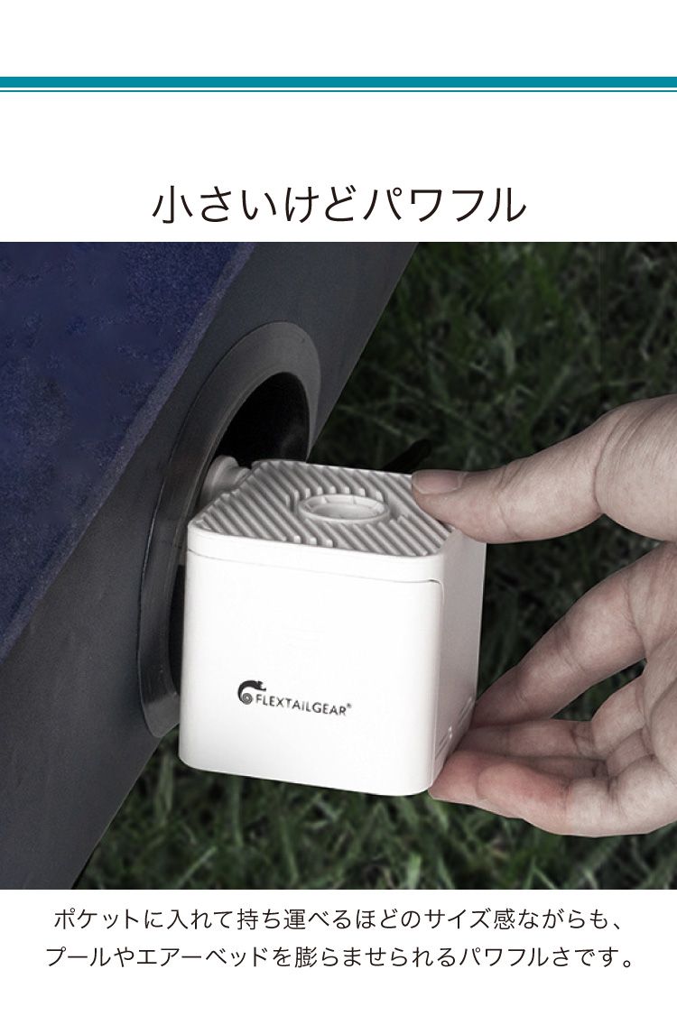 エアーポンプ 単3電池式 超小型 ノズル5種類付き 電動ポンプ プール 浮き輪 エアーマット 空気入れ 空気抜き 布団 衣類 圧縮 収納 電動エアーポンプ 小型・軽量 持ち運び便利 アウトドア