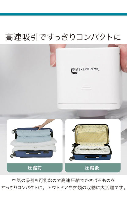 エアーポンプ 単3電池式 超小型 ノズル5種類付き 電動ポンプ プール 浮き輪 エアーマット 空気入れ 空気抜き 布団 衣類 圧縮 収納 電動エアーポンプ 小型・軽量 持ち運び便利 アウトドア