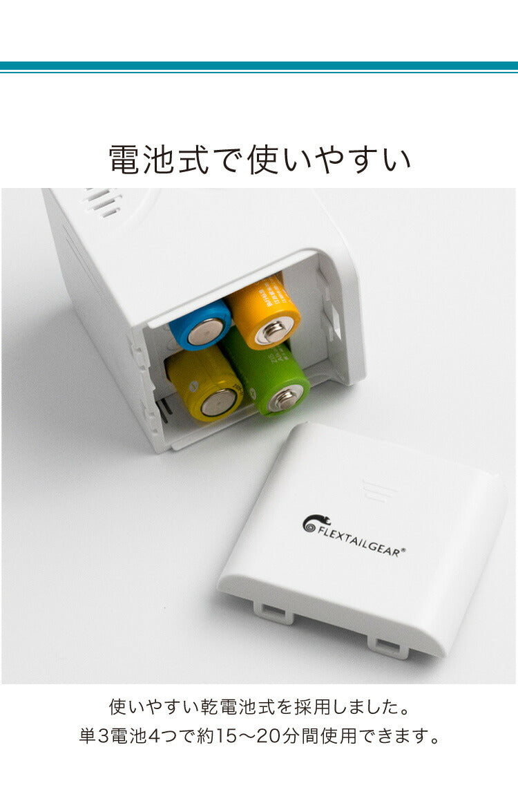 エアーポンプ 単3電池式 超小型 ノズル5種類付き 電動ポンプ プール 浮き輪 エアーマット 空気入れ 空気抜き 布団 衣類 圧縮 収納 電動エアーポンプ 小型・軽量 持ち運び便利 アウトドア