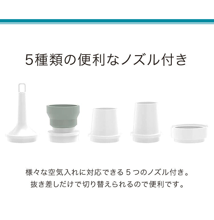 エアーポンプ 単3電池式 超小型 ノズル5種類付き 電動ポンプ プール 浮き輪 エアーマット 空気入れ 空気抜き 布団 衣類 圧縮 収納 電動エアーポンプ 小型・軽量 持ち運び便利 アウトドア