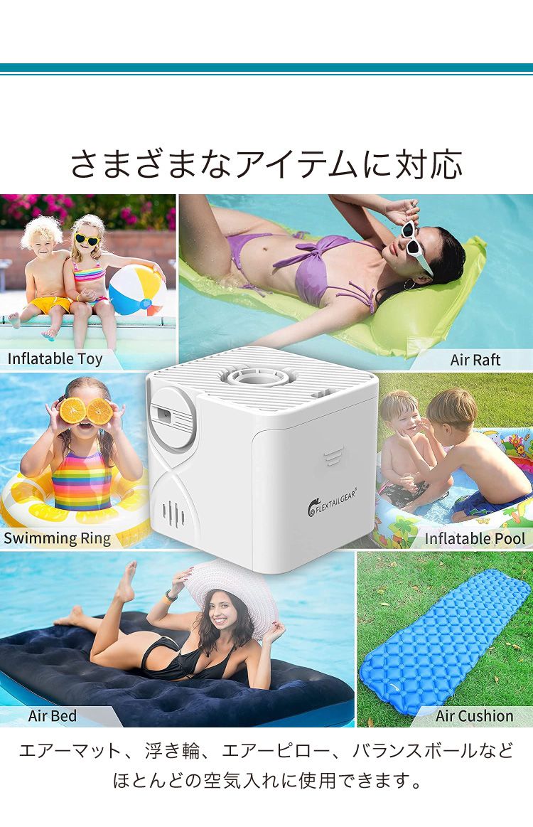 エアーポンプ 単3電池式 超小型 ノズル5種類付き 電動ポンプ プール 浮き輪 エアーマット 空気入れ 空気抜き 布団 衣類 圧縮 収納 電動エアーポンプ 小型・軽量 持ち運び便利 アウトドア