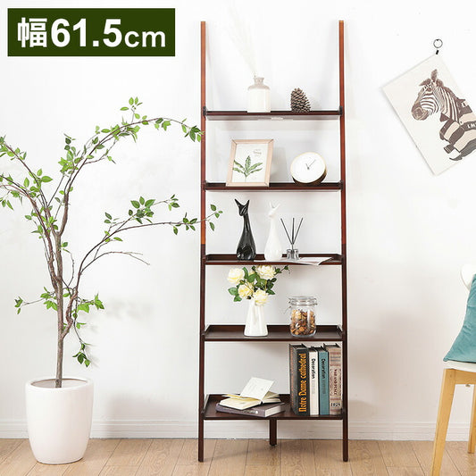 ラダーラック シェルフ ラック ハイタイプ オープンラック 幅61.5cm 高さ186.5cm 北欧 モダン シンプル おしゃれ 壁掛け収納 壁面収納 ディスプレイラック