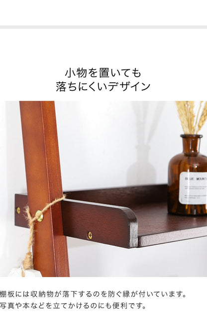 ラダーラック シェルフ ラック ハイタイプ オープンラック 幅61.5cm 高さ186.5cm 北欧 モダン シンプル おしゃれ 壁掛け収納 壁面収納 ディスプレイラック
