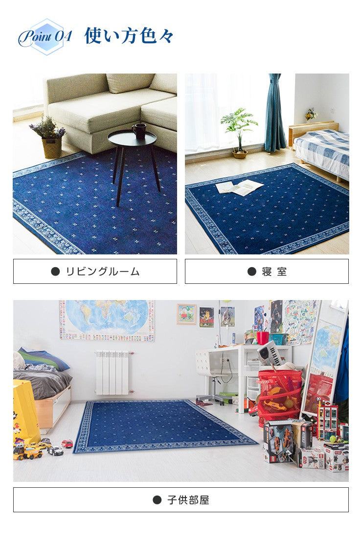 ラグ おしゃれ 北欧 185×185cm 洗える 高級感 厚手 正方形 ペイズリー柄 小さめ 布 モダン ファブリック オールシーズン 床暖房対応 ウォッシャブル 1人暮らし 新生活 カーペット マット 絨毯 マルチクロス おうち