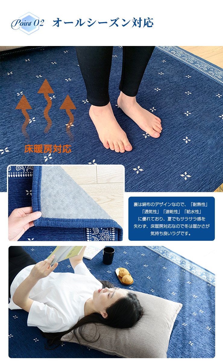 ラグ おしゃれ 北欧 185×185cm 洗える 高級感 厚手 正方形 ペイズリー柄 小さめ 布 モダン ファブリック オールシーズン 床暖房対応 ウォッシャブル 1人暮らし 新生活 カーペット マット 絨毯 マルチクロス おうち