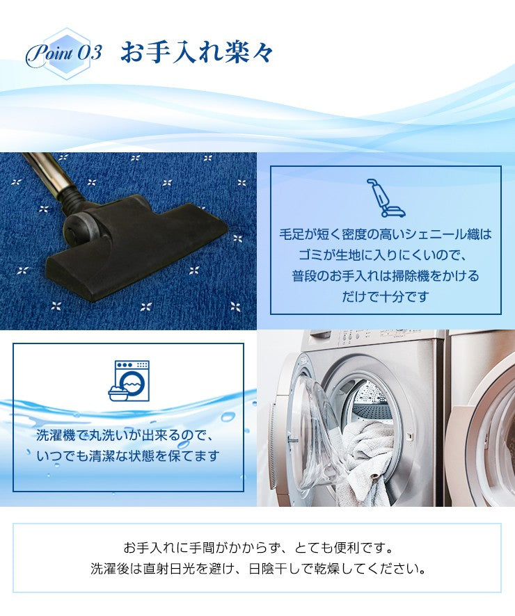 ラグ おしゃれ 北欧 185×185cm 洗える 高級感 厚手 正方形 ペイズリー柄 小さめ 布 モダン ファブリック オールシーズン 床暖房対応 ウォッシャブル 1人暮らし 新生活 カーペット マット 絨毯 マルチクロス おうち