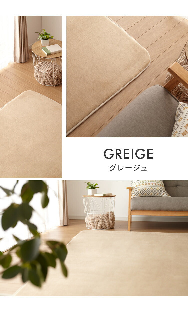 低反発 ラグ 極厚低反発ラグ 200×300cm 低反発ラグマット 洗える 厚さ20mm 撥水 滑り止め付 ホットカーペット対応 抗菌 防ダニ 防臭 長方形 無地 高密度250g/平方メートル ノンホルムアルデヒド