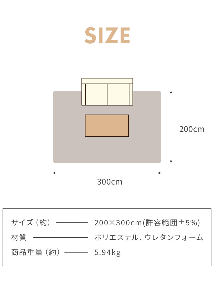 低反発 ラグ 極厚低反発ラグ 200×300cm 低反発ラグマット 洗える 厚さ20mm 撥水 滑り止め付 ホットカーペット対応 抗菌 防ダニ 防臭 長方形 無地 高密度250g/平方メートル ノンホルムアルデヒド