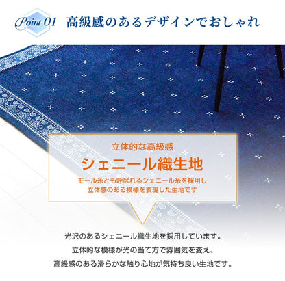 ラグ おしゃれ 北欧 190×240cm 洗える 高級感 厚手 正方形 ペイズリー柄 布 モダン ファブリック オールシーズン 床暖房対応 ウォッシャブル 1人暮らし 新生活 カーペット マット 絨毯 マルチクロス おうち