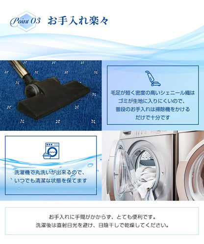 ラグ おしゃれ 北欧 190×240cm 洗える 高級感 厚手 正方形 ペイズリー柄 布 モダン ファブリック オールシーズン 床暖房対応 ウォッシャブル 1人暮らし 新生活 カーペット マット 絨毯 マルチクロス おうち