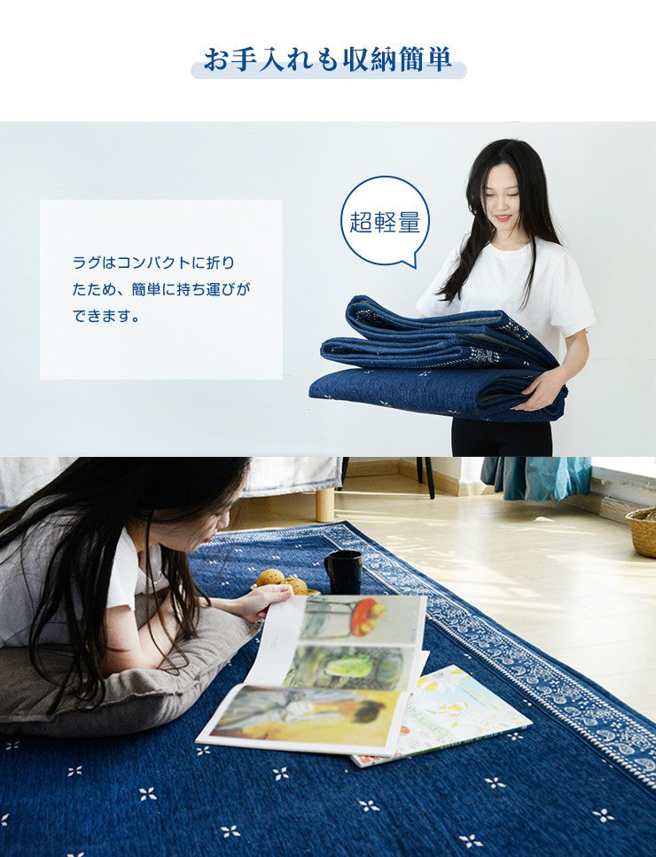 ラグ おしゃれ 北欧 190×240cm 洗える 高級感 厚手 正方形 ペイズリー柄 布 モダン ファブリック オールシーズン 床暖房対応 ウォッシャブル 1人暮らし 新生活 カーペット マット 絨毯 マルチクロス おうち