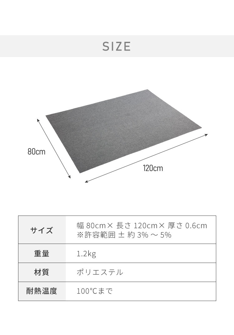 ラグ 下敷き 防音シート 約80×120cm ラグマット 厚手 ホットカーペット対応 カーペット 滑り止め アンダーラグ 厚さ6mm マット 衝撃吸収【送料無料】