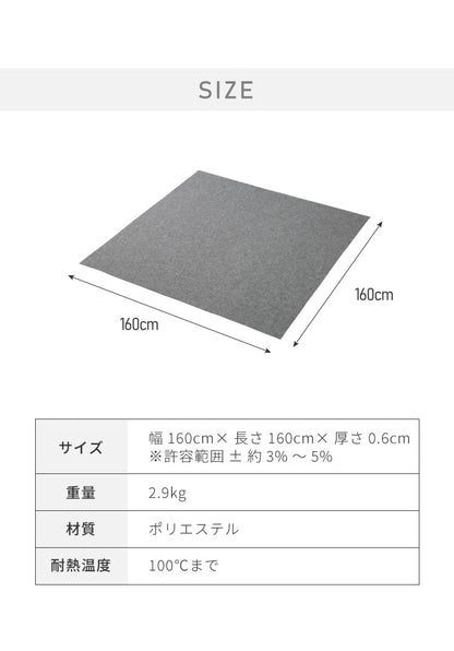 ラグ 下敷き 防音シート 約160×160cm ラグマット 厚手 ホットカーペット対応 カーペット 滑り止め アンダーラグ 厚さ6mm マット 衝撃吸収【送料無料】