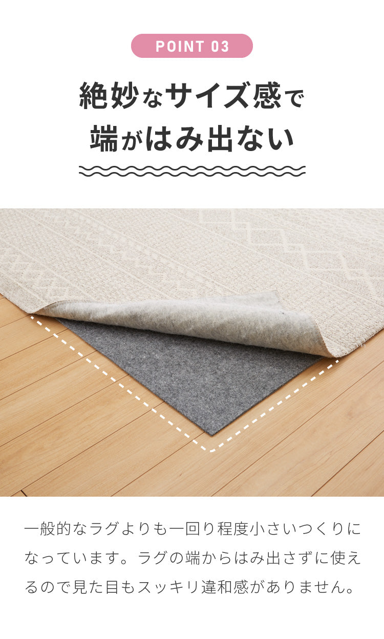 ラグ 下敷き 防音シート 約160×160cm ラグマット 厚手 ホットカーペット対応 カーペット 滑り止め アンダーラグ 厚さ6mm マット 衝撃吸収【送料無料】