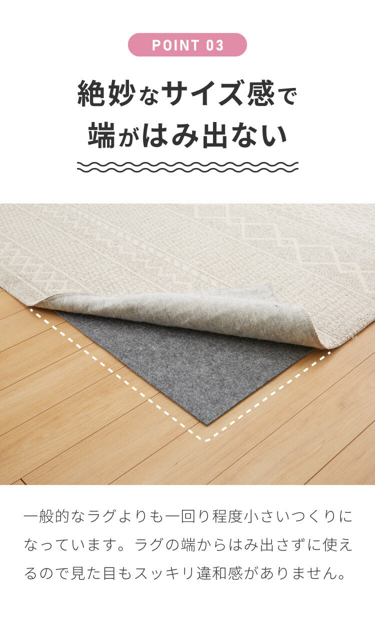 ラグ 下敷き 厚手 洗える 80×120cm 110×160cm 160×160cm 180×240cm 6mm 防音 床暖房対応 滑り止め 耐熱 カットOK シンプル 無地 モダン カーペット ラグマット マット 遮音 リビング