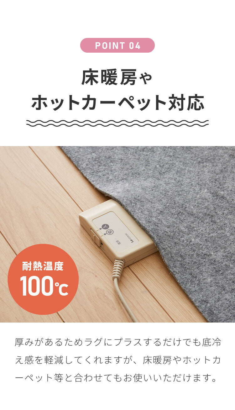 ラグ 下敷き 厚手 洗える 80×120cm 110×160cm 160×160cm 180×240cm 6mm 防音 床暖房対応 滑り止め 耐熱 カットOK シンプル 無地 モダン カーペット ラグマット マット 遮音 リビング