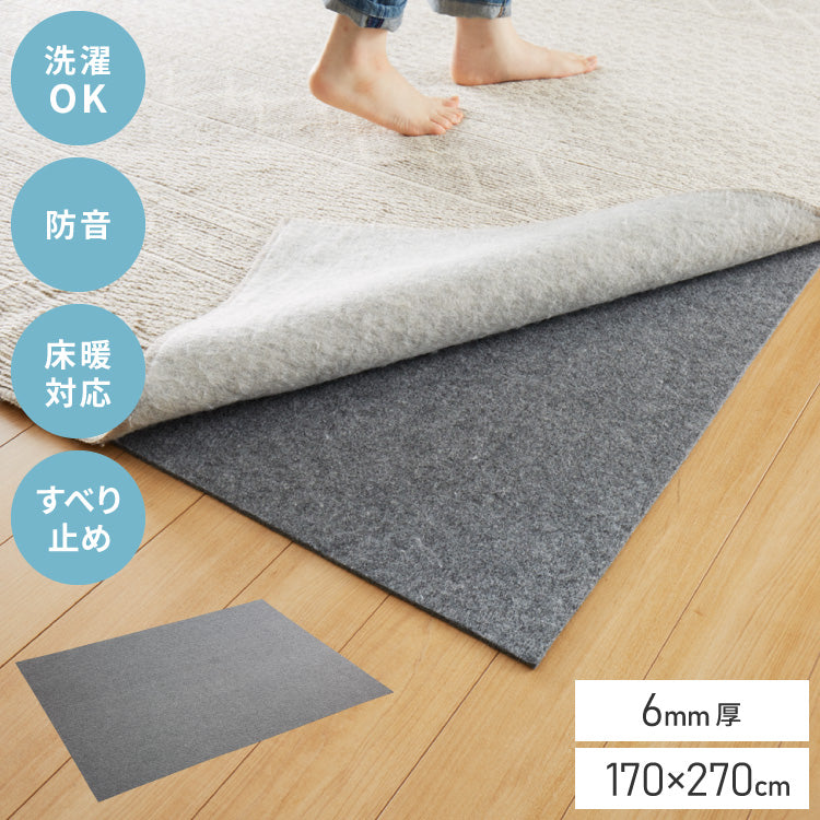 ラグ 下敷き 防音シート 約160×160cm ラグマット 厚手 ホットカーペット対応 カーペット 滑り止め アンダーラグ 厚さ6mm マット 衝撃吸収